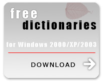 Dictionary English Bulgarian Premium For Mac